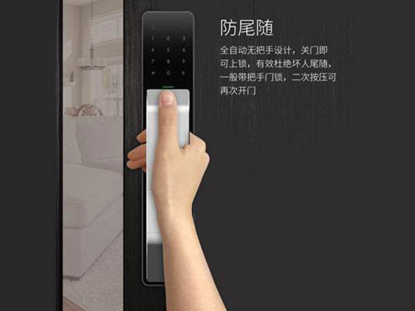 景德镇市24小时上门开锁公司